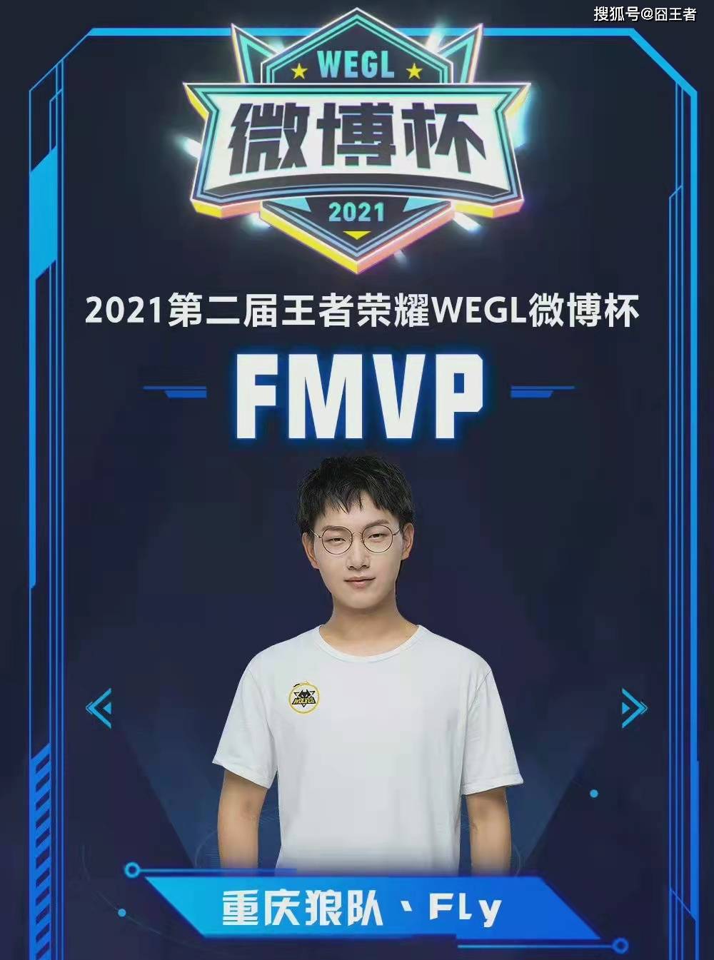 包括精准传 包括精准传