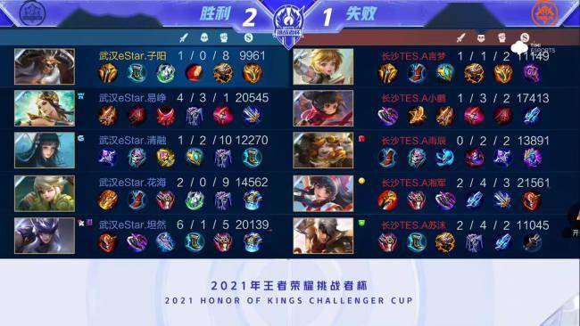 成为德甲赛 成为德甲赛