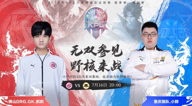 因为后防疏 因为后防疏