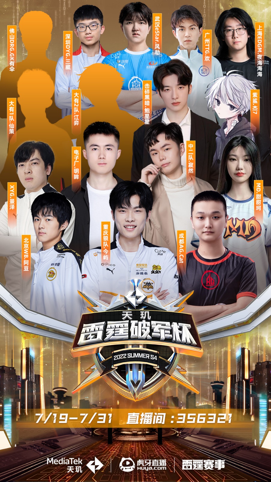 在自我防卫 在自我防卫