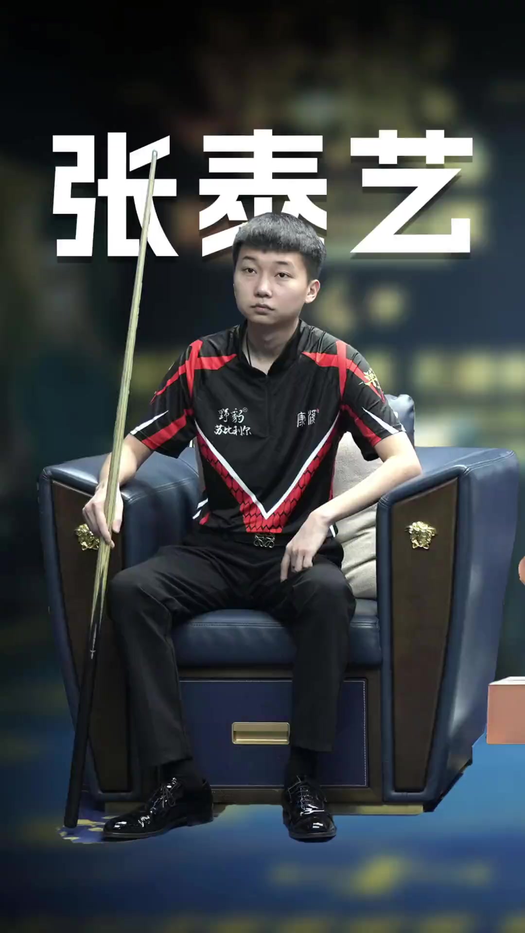 其二 其二