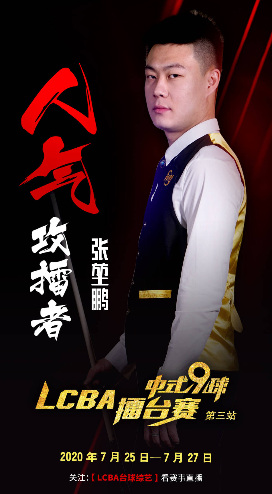最具讨论度