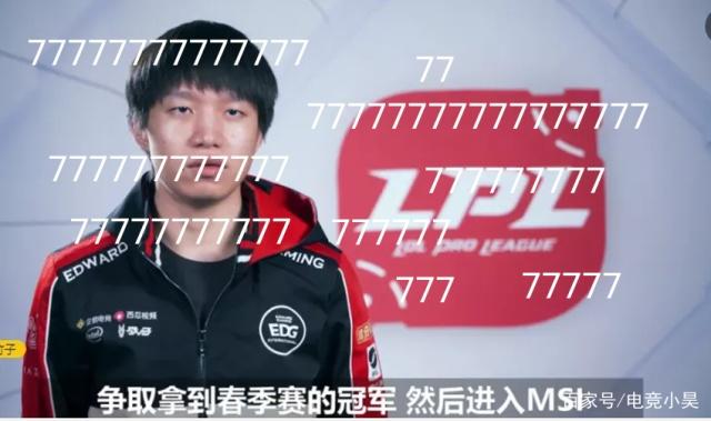 战术职责与