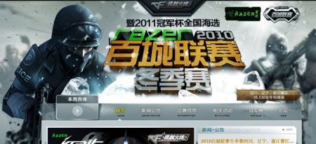 人员波动和