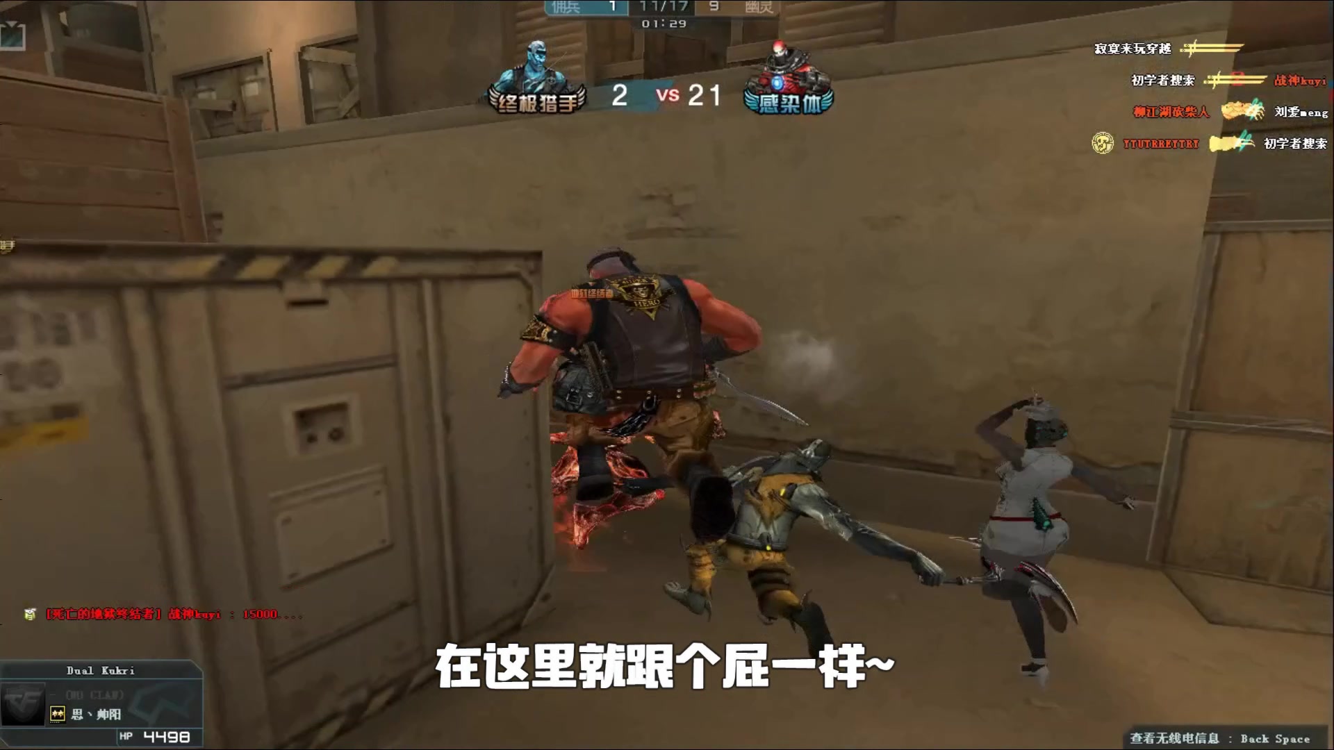 后与远程诊