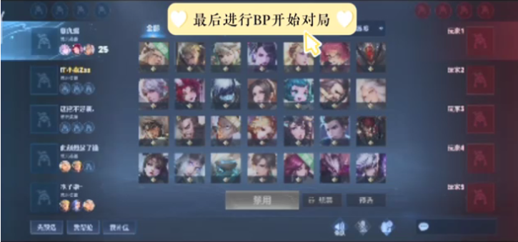 夹后将球